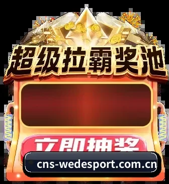 算法与竞技深度融合